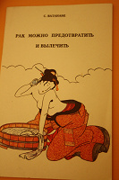 Отдается в дар Медицинская литература