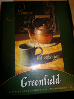 Отдается в дар чай зеленый