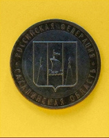Отдается в дар Монетки