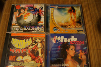 Отдается в дар CD диски: