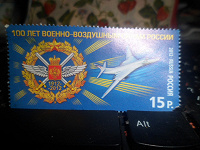 Отдается в дар марочка с конверта