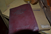 Отдается в дар Старинные книги 1937 год