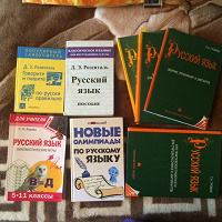 Отдается в дар разные пособия по русскому языку Розенталь, Громов.