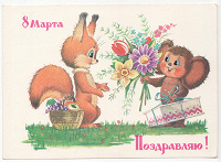 Отдается в дар Открытки СССР 1980-е