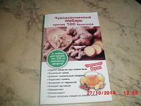 Отдается в дар книги 5