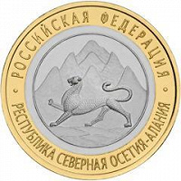 Отдается в дар Осетия Алания