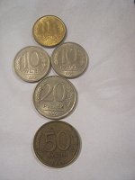 Отдается в дар Монеты Банка России 1992-1993 (2)