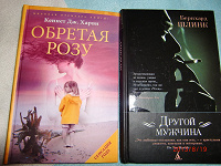 Отдается в дар Книги.