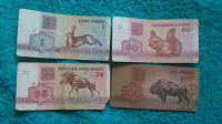Отдается в дар Белорусские банкноты 1992г