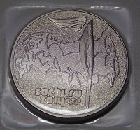 Отдается в дар Сочинская монета, 25 рублей.