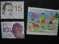 Отдается в дар марки казахстана