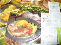 Отдается в дар Кулинарные карточки