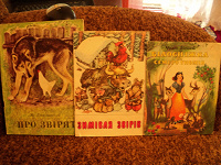 Отдается в дар книжки деткам на украинском