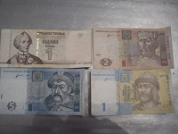Отдается в дар Рубли и монеты