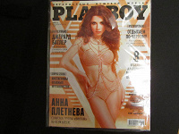 Отдается в дар PlayBoy