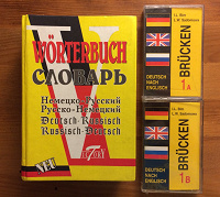 Отдается в дар Немецко-русский словарь и кассеты к учебнику Brucken