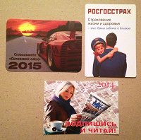Отдается в дар 3 календаря