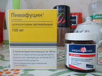 Отдается в дар Лекарственный дар