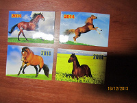 Отдается в дар календарики с лошадьми 2014г