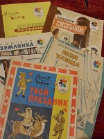 Отдается в дар Книги из ссср