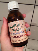 Отдается в дар Живица кедра