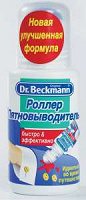 Отдается в дар Роллер пятновыводитель Dr.Beckmann