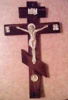 Отдается в дар Крест деревянный