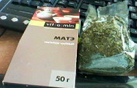 VIT O MIN. чай матэ