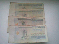 Отдается в дар Купоны Украины