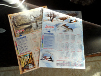Отдается в дар Календари 2014