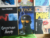 Отдается в дар Книги.