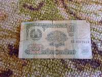 Отдается в дар Боны Таджикистана 1994 г.