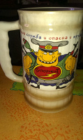 Отдается в дар кружка пивная