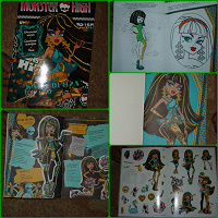 Отдается в дар журнал Monster High