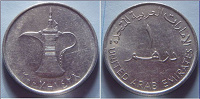 Арабская монета#1