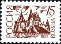 Отдается в дар марки