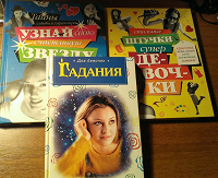 Отдается в дар Книги
