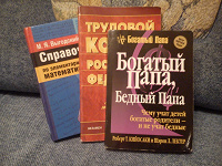 Отдается в дар Книжный дар