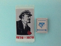 Отдается в дар из СССР