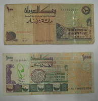 Отдается в дар Банкноты Судана