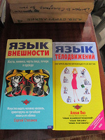 Отдается в дар Книги по психологии