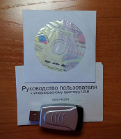 Отдается в дар Инфракрасный адаптер USB gmui-4200N