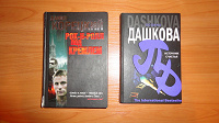 Отдается в дар Книги
