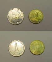 Отдается в дар юбилейные монеты РФ