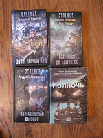 Отдается в дар Книги