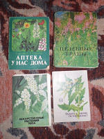 Отдается в дар Лечебные травы.