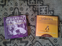 Отдается в дар Книги Бредли Тревора Грива