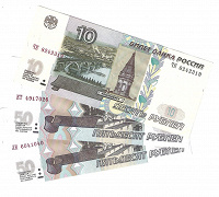 Отдается в дар Боны Россия
