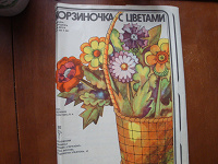 Отдается в дар Для детей.