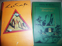 Отдается в дар Книги: повести, сказки, правописание, праздники, бизнес, самопознание